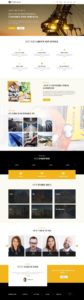 Divi Construction Theme